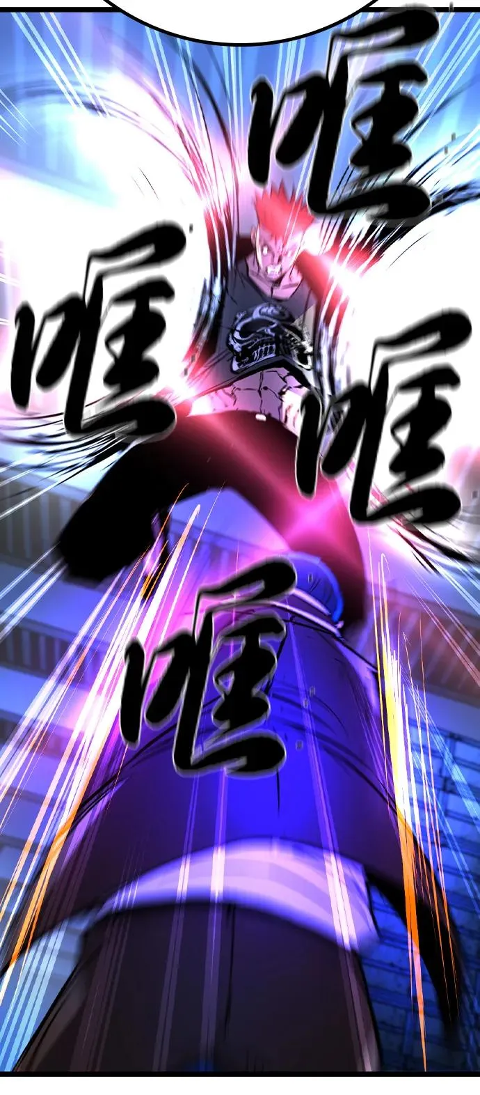 第2季 第79话 第51页