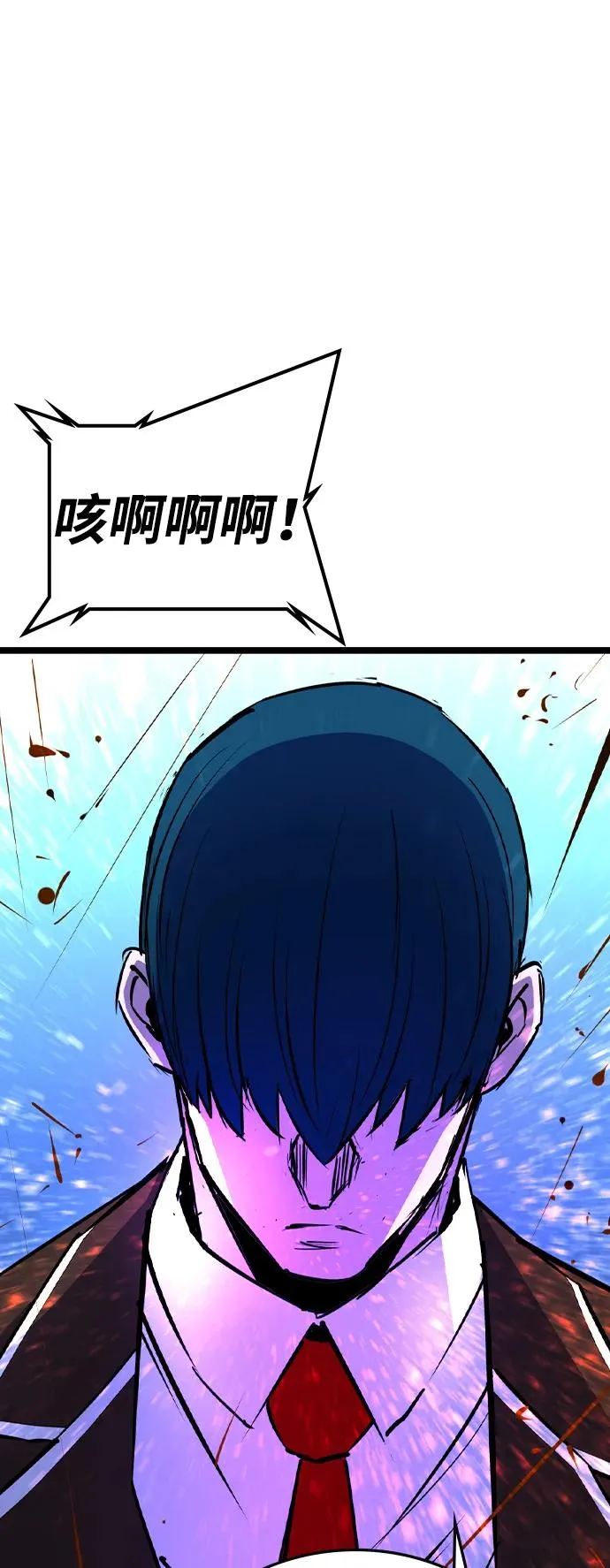第2季 第79话 第52页