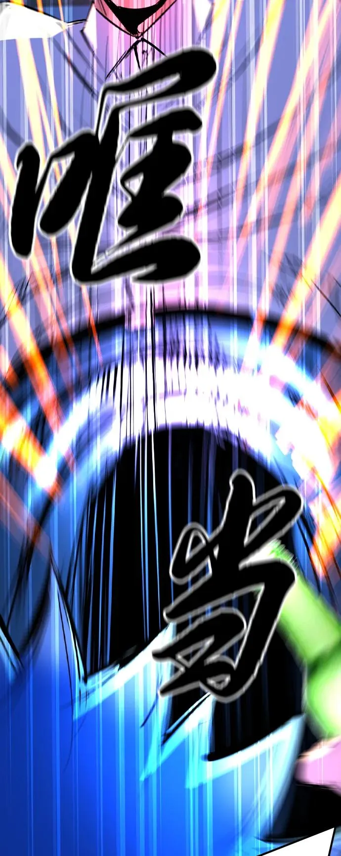 第2季 第79话 第55页