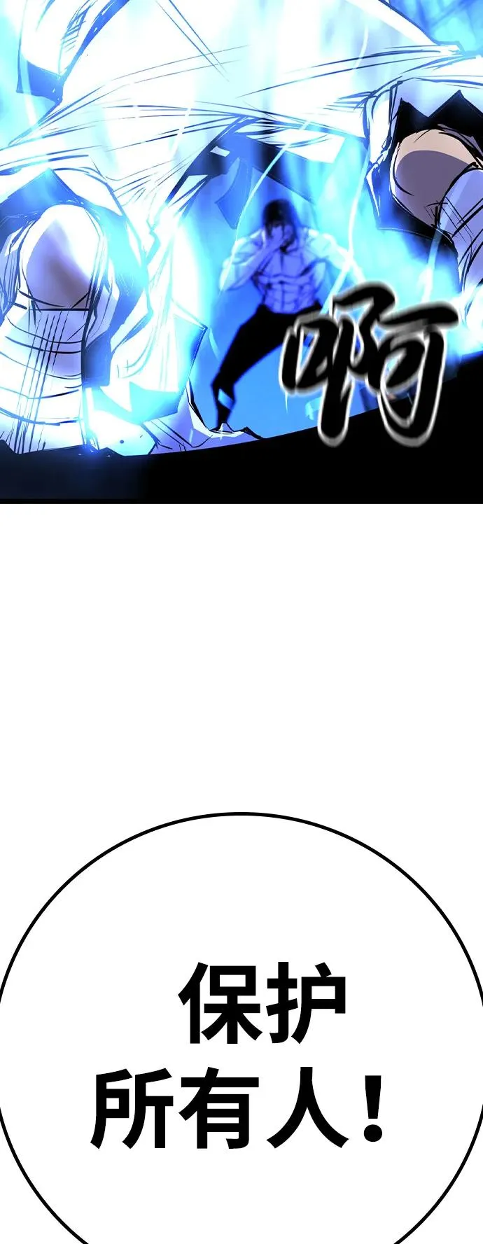 第2季 第79话 第62页