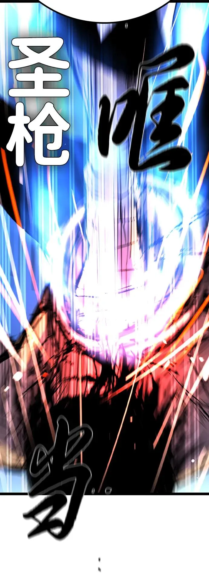 第2季 第79话 第63页