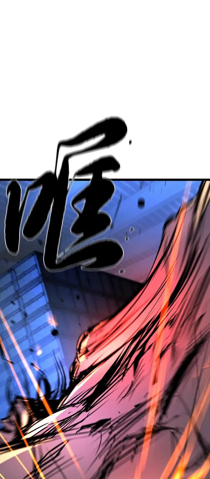 第2季 第79话 第64页