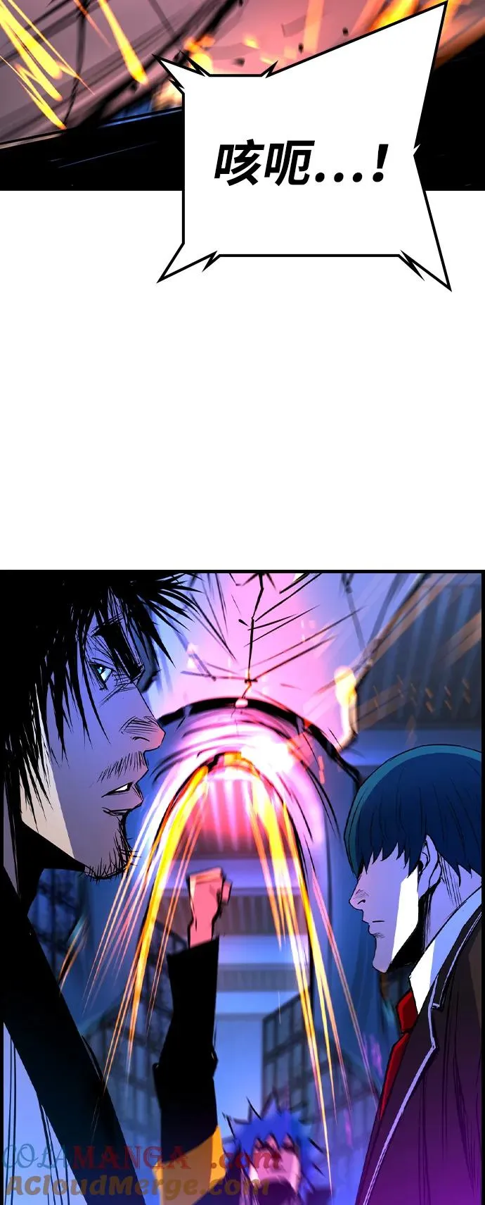 第2季 第79话 第65页