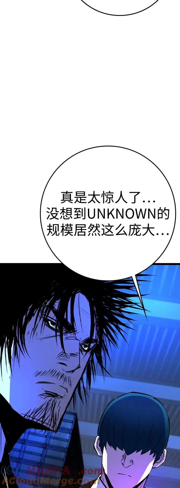 第2季 第79话 第77页