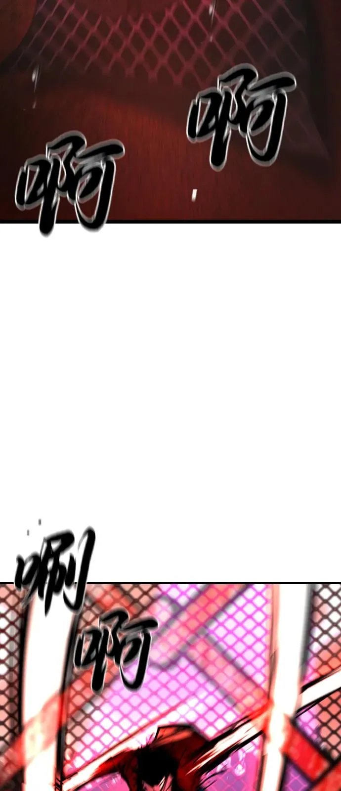第2季 第79话 第84页