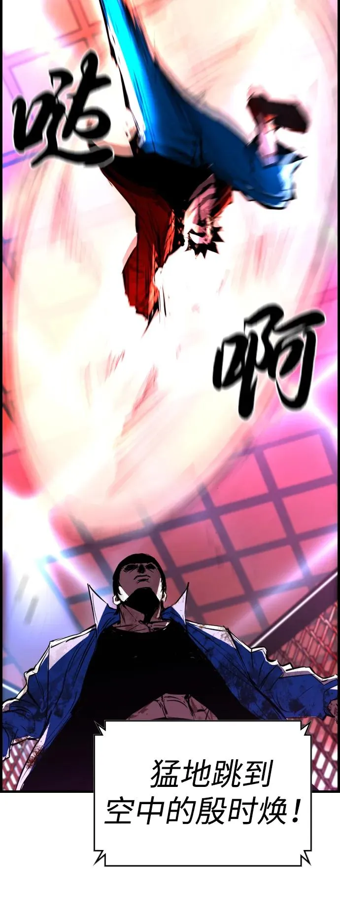 第2季 第79话 第99页