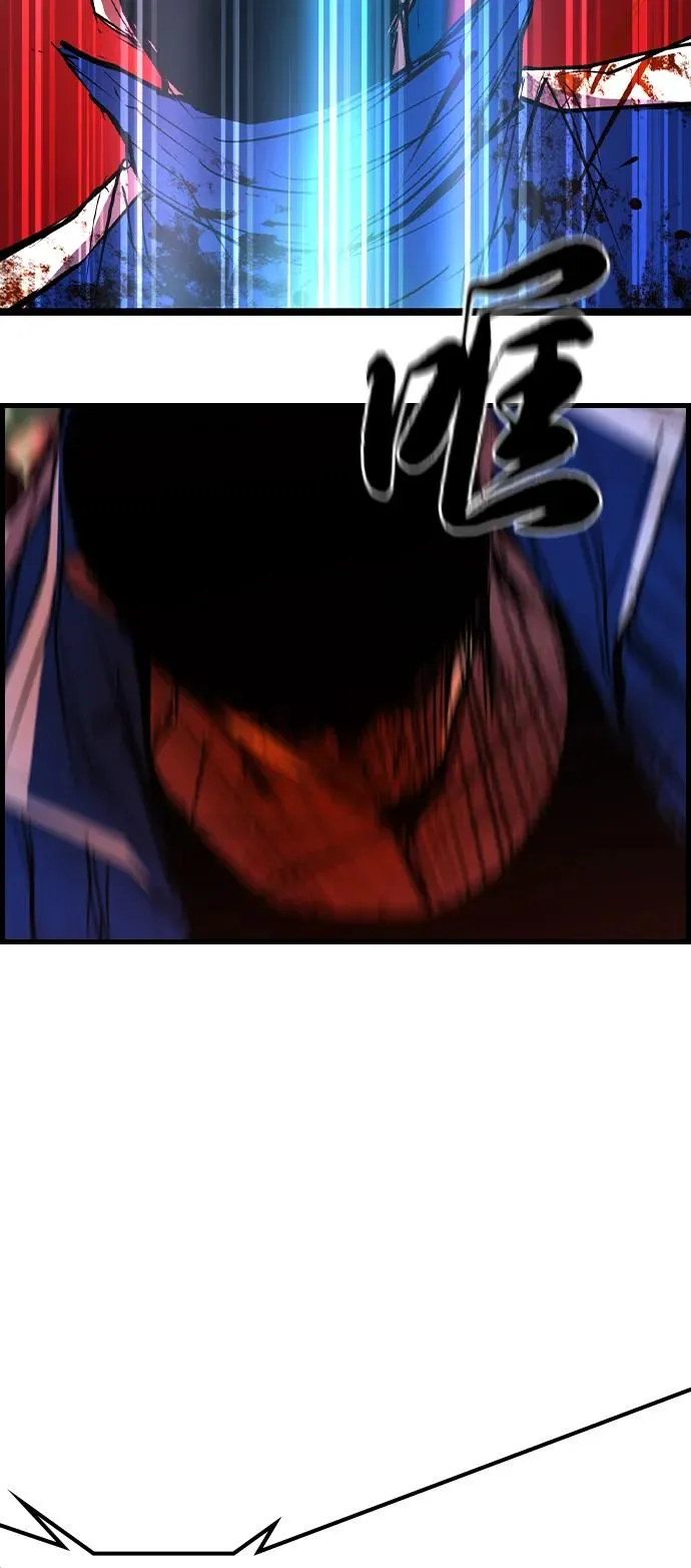 第2季 第79话 第102页