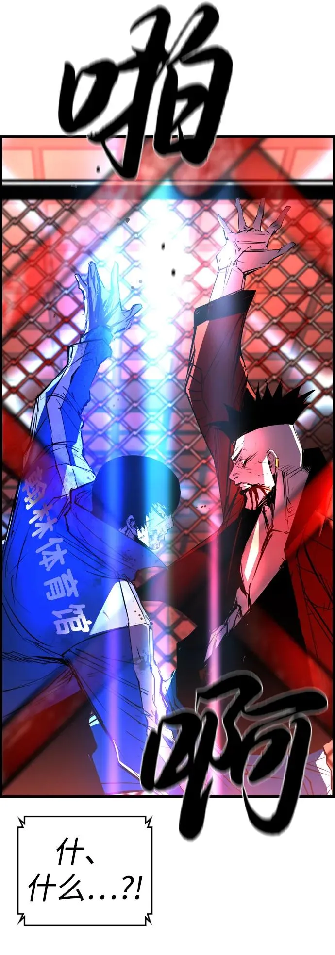 第2季 第79话 第107页
