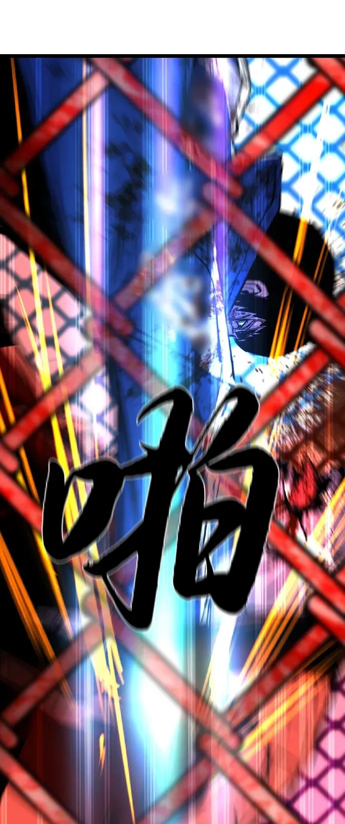 第2季 第79话 第115页