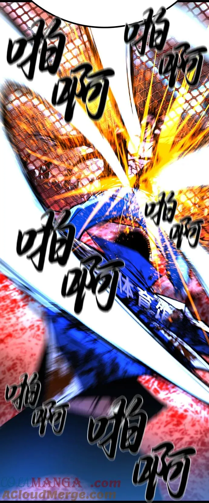 第2季 第79话 第117页