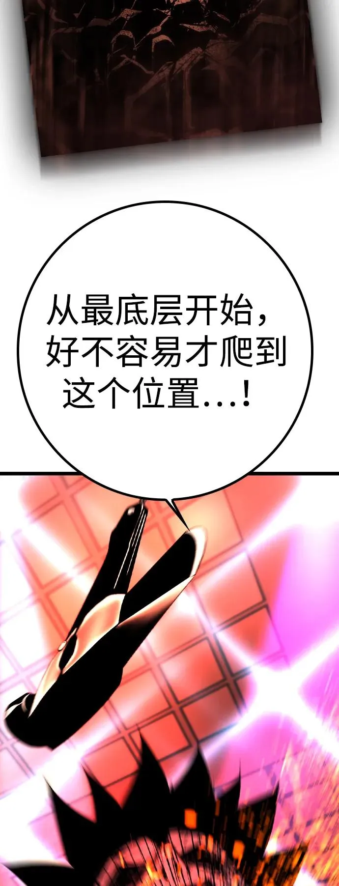 第2季 第79话 第123页