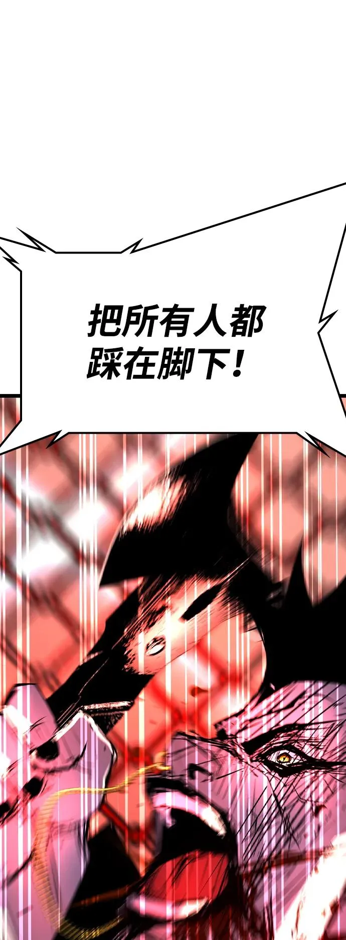 第2季 第79话 第126页