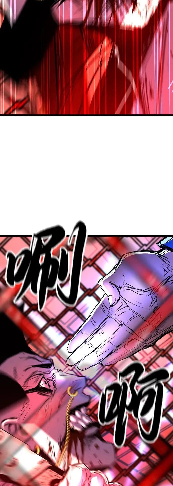 第2季 第79话 第127页