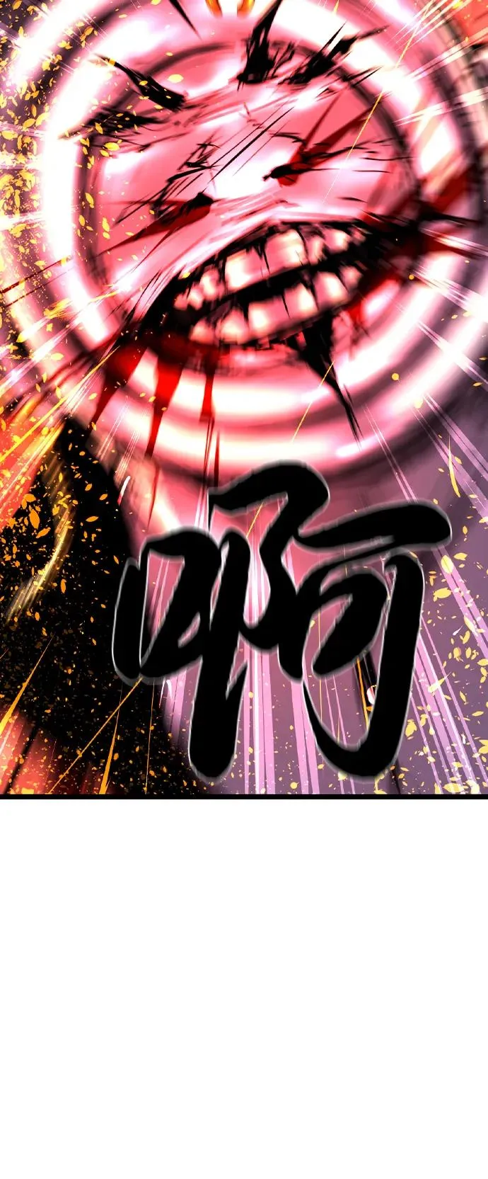 第2季 第79话 第130页