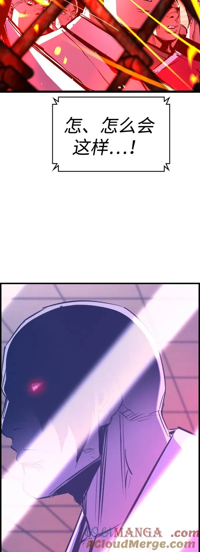 第2季 第79话 第133页