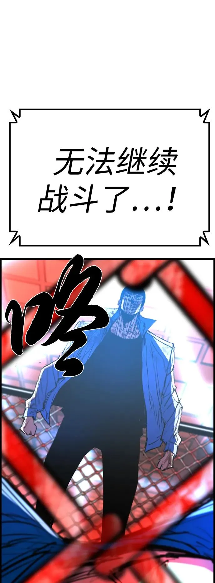 第2季 第79话 第136页