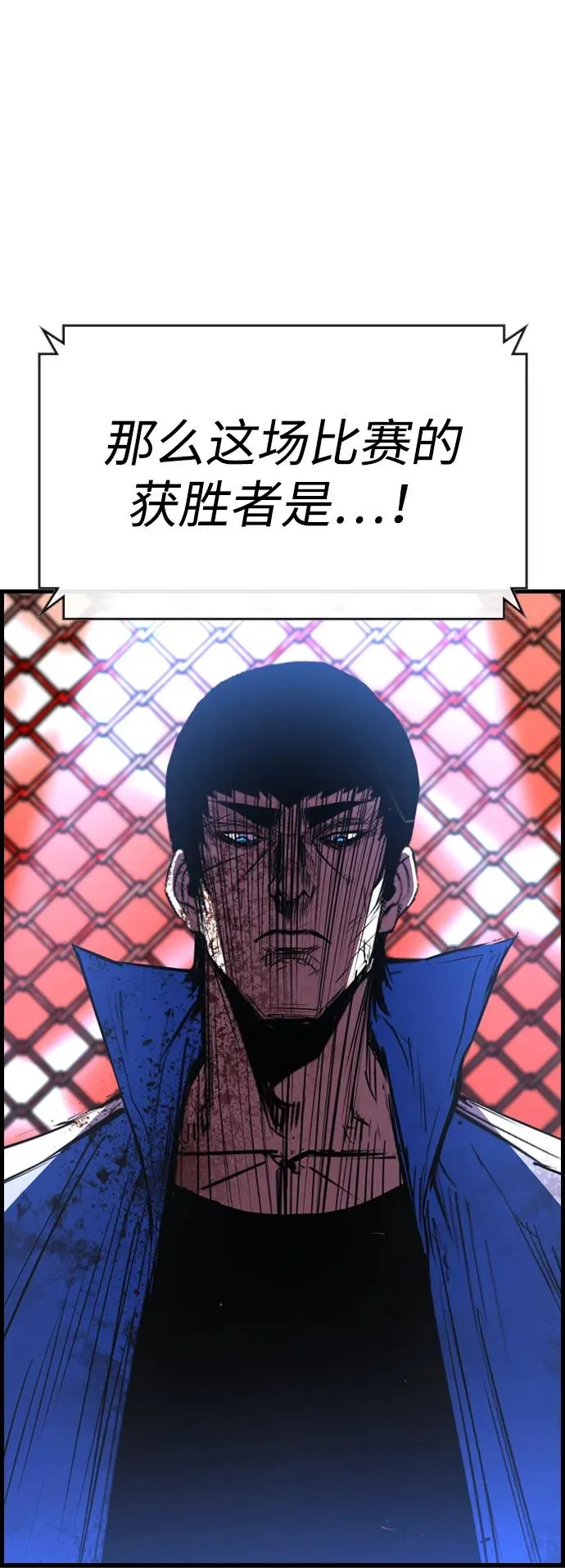 第2季 第79话 第138页
