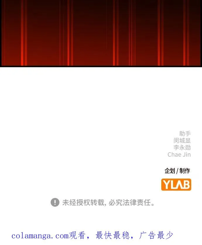 第2季 第79话 第147页