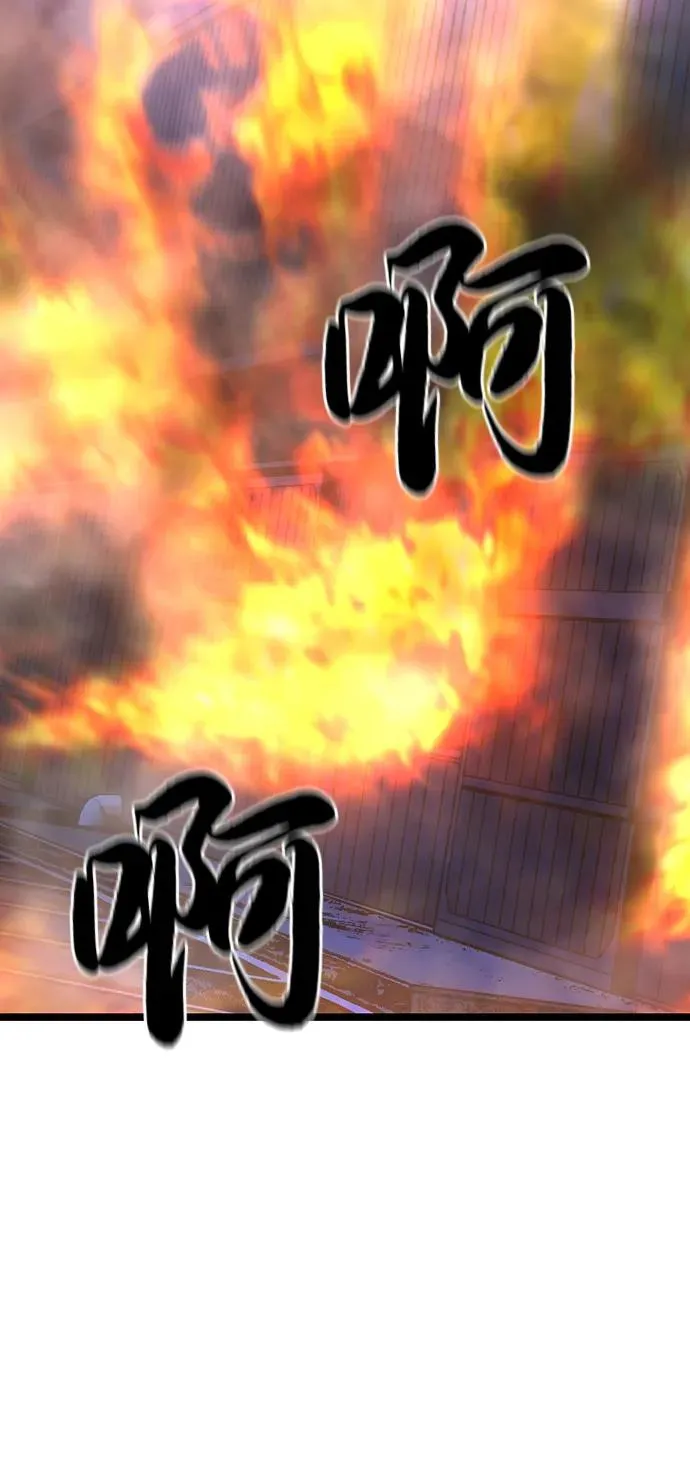 第2季 第80话 第26页