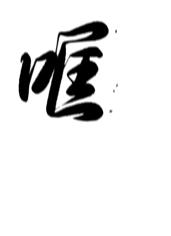 第2季 第80话 第27页