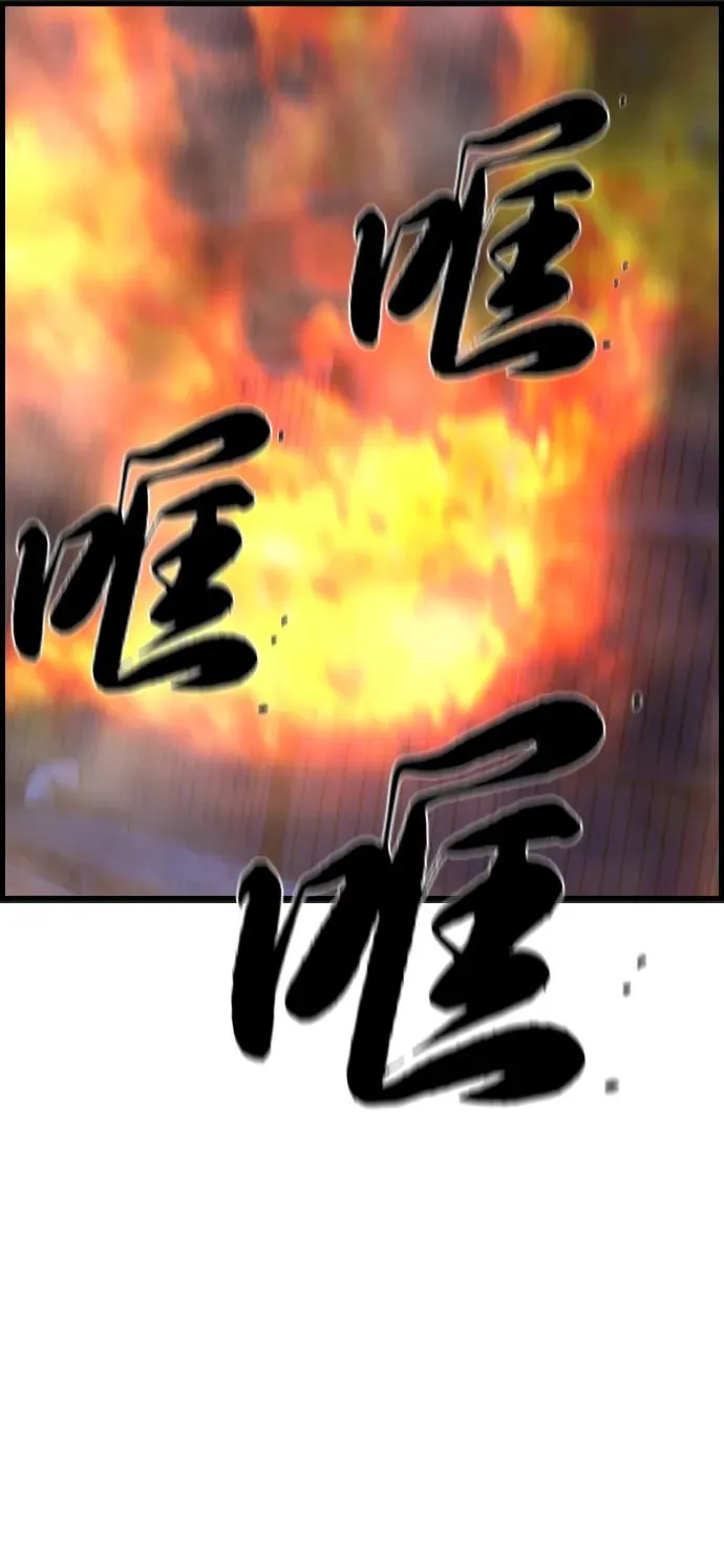 第2季 第80话 第28页