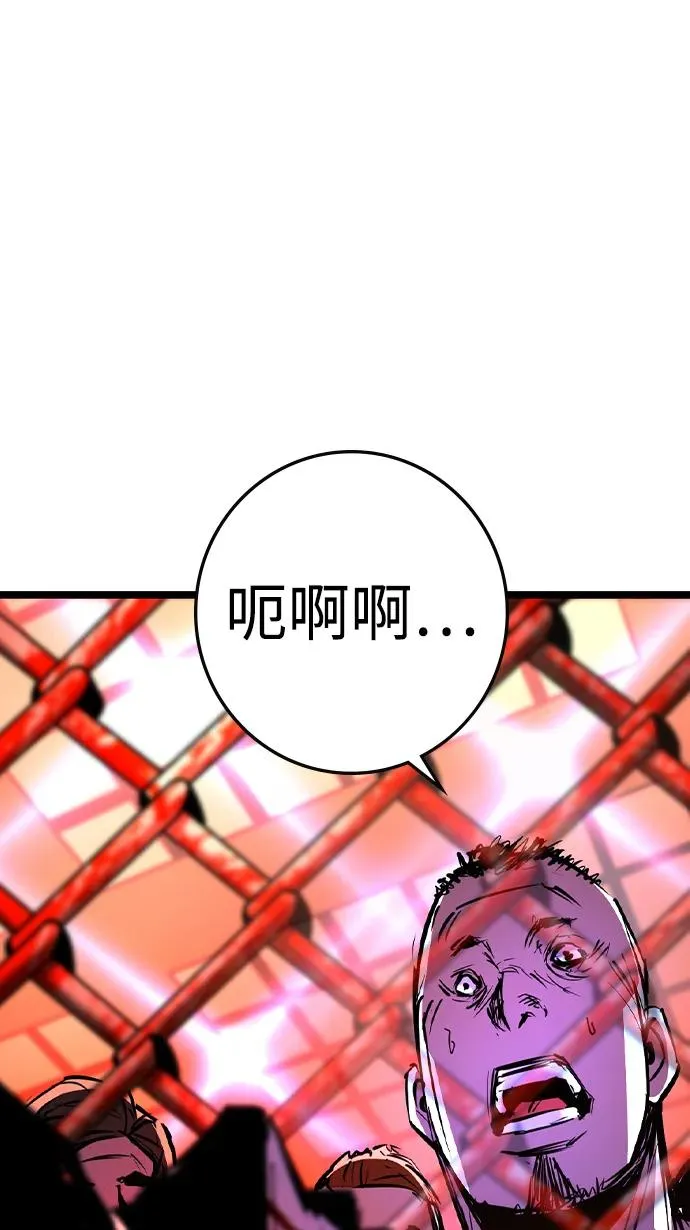 第2季 第80话 第50页