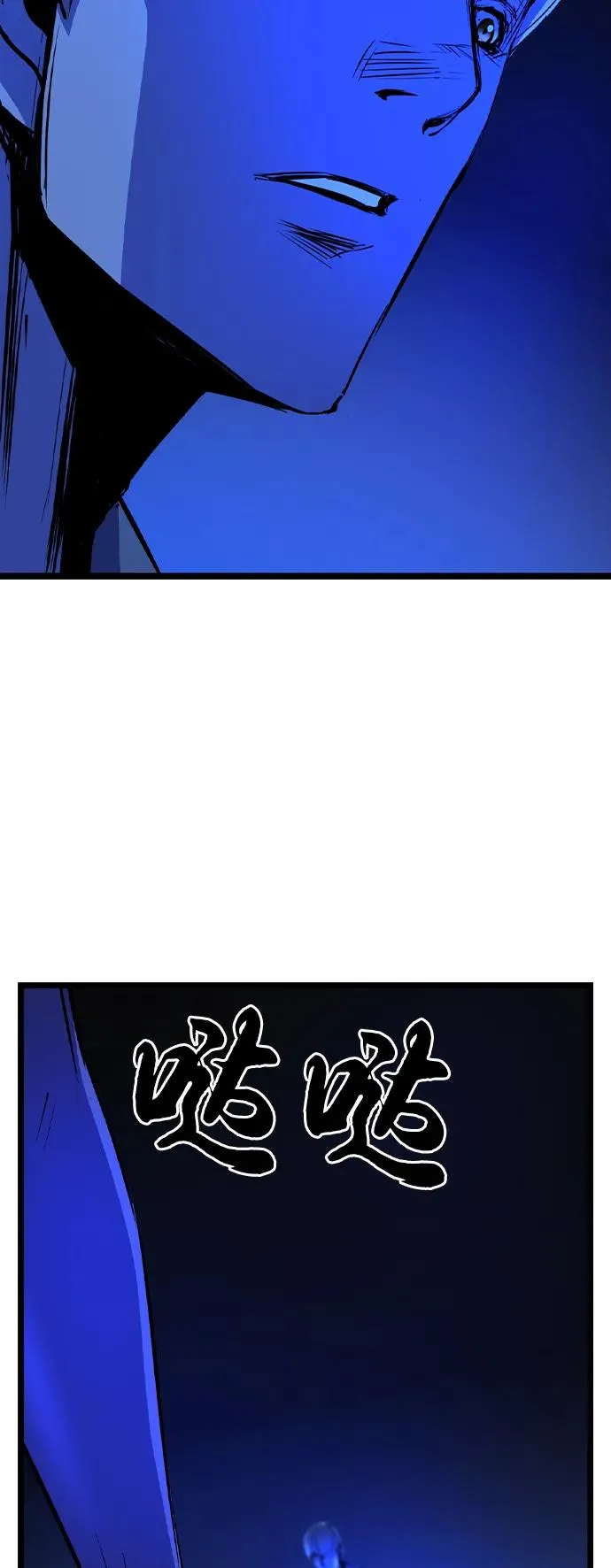 第2季 第80话 第96页