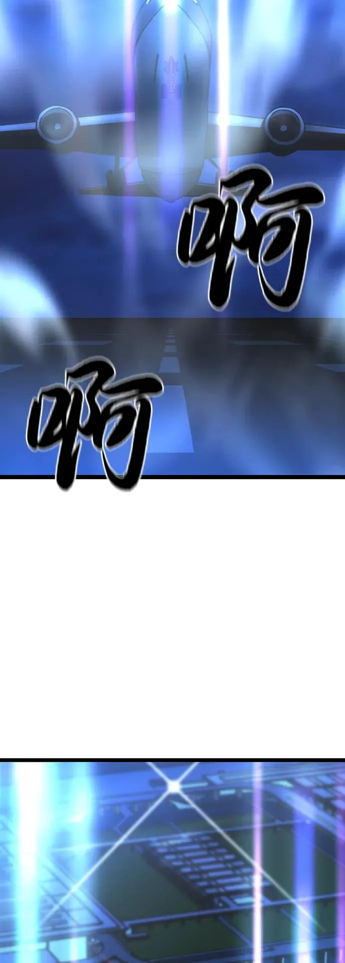 第2季 第80话 第108页