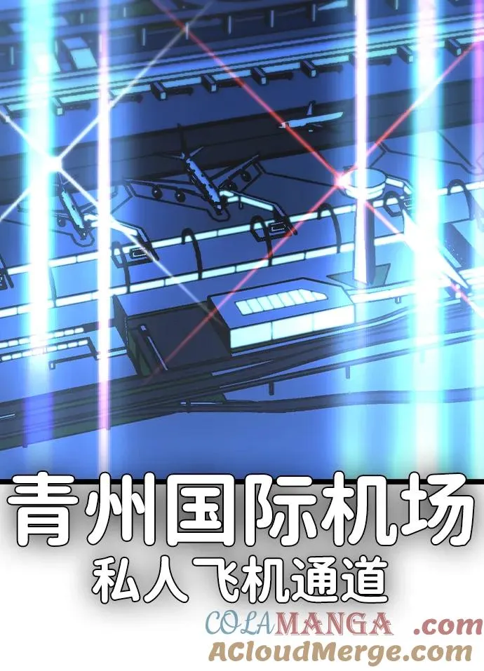 第2季 第80话 第109页
