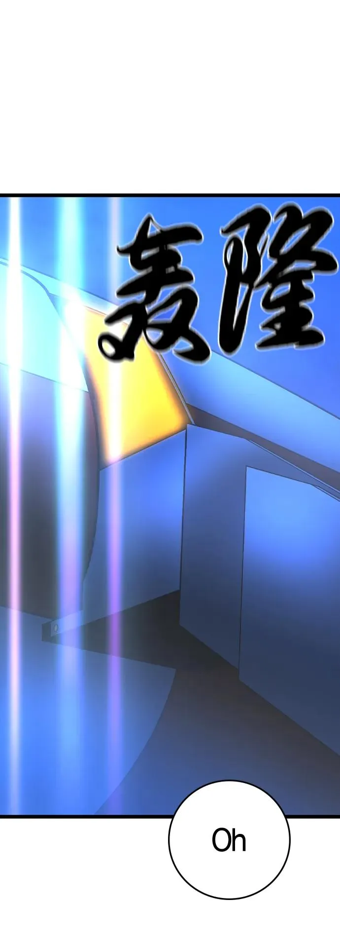 第2季 第80话 第115页