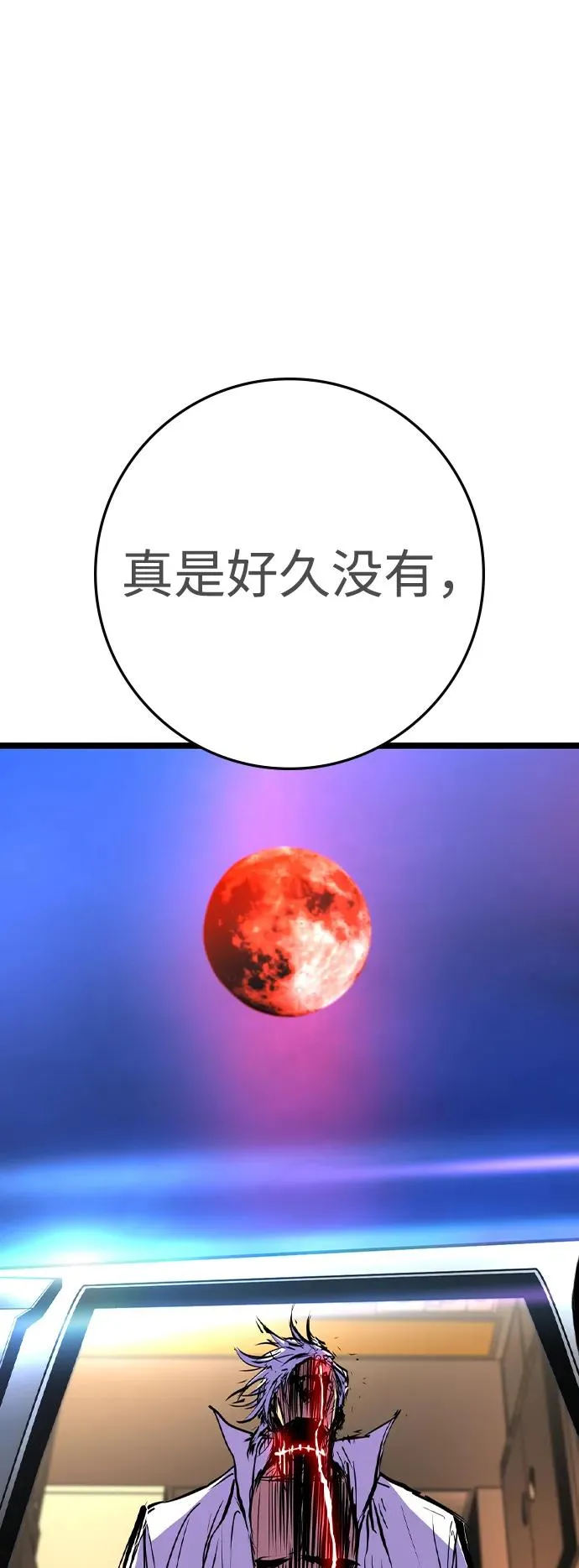 第2季 第80话 第122页