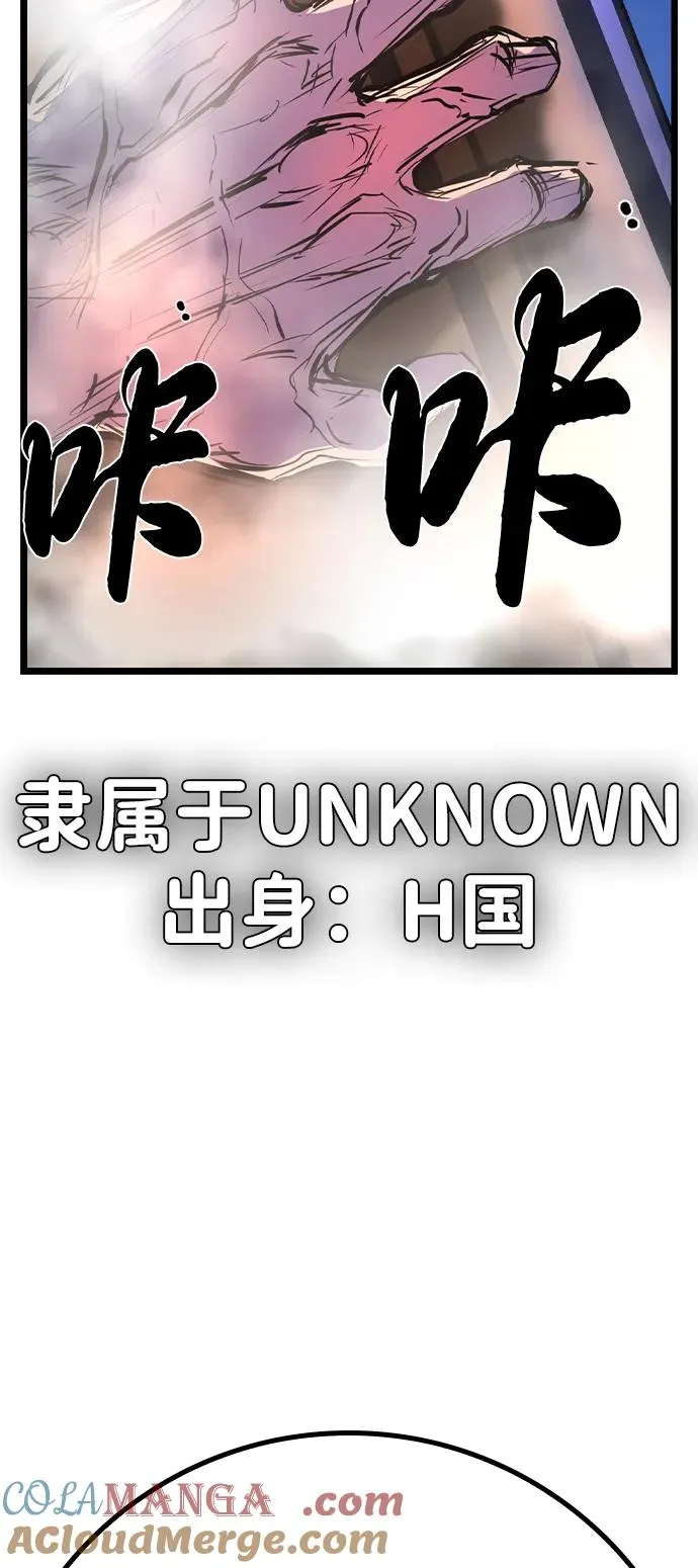 第2季 第80话 第129页