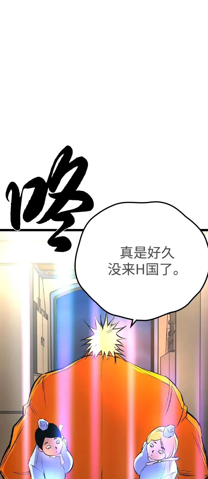 第2季 第80话 第134页