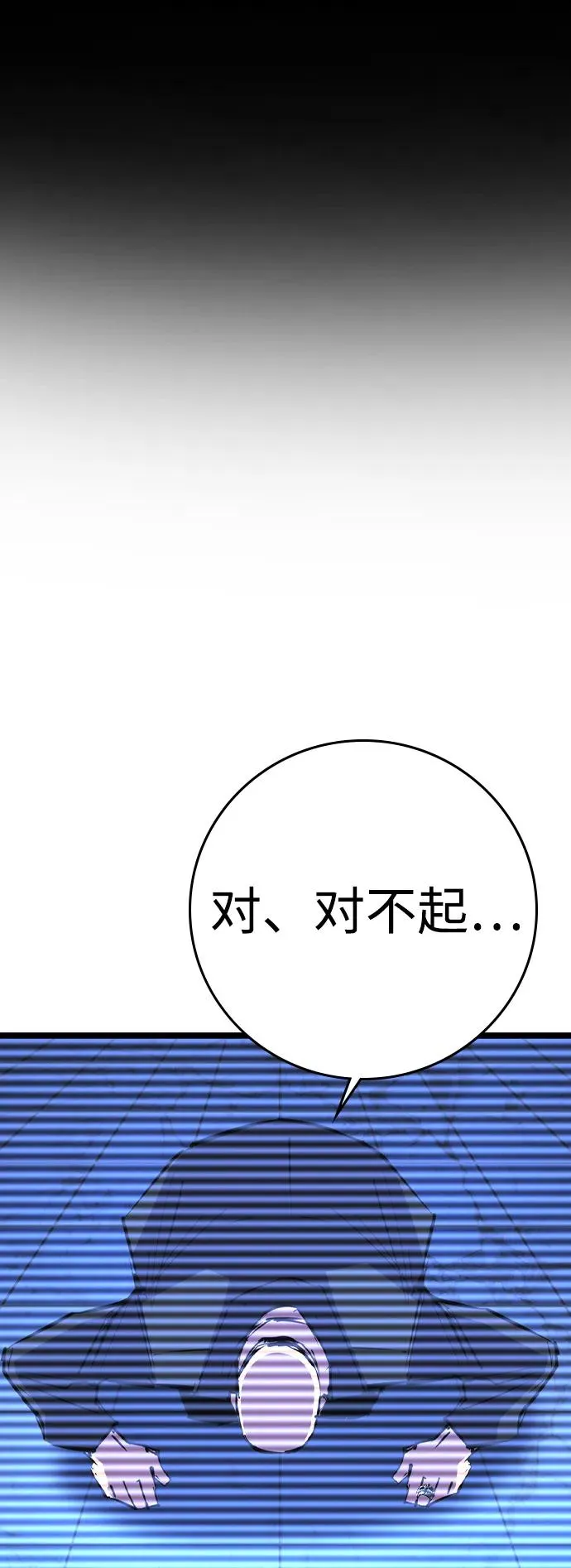 第2季 第81话 第2页
