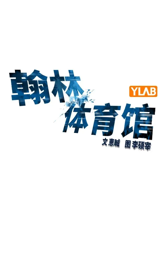 第2季 第81话 第22页