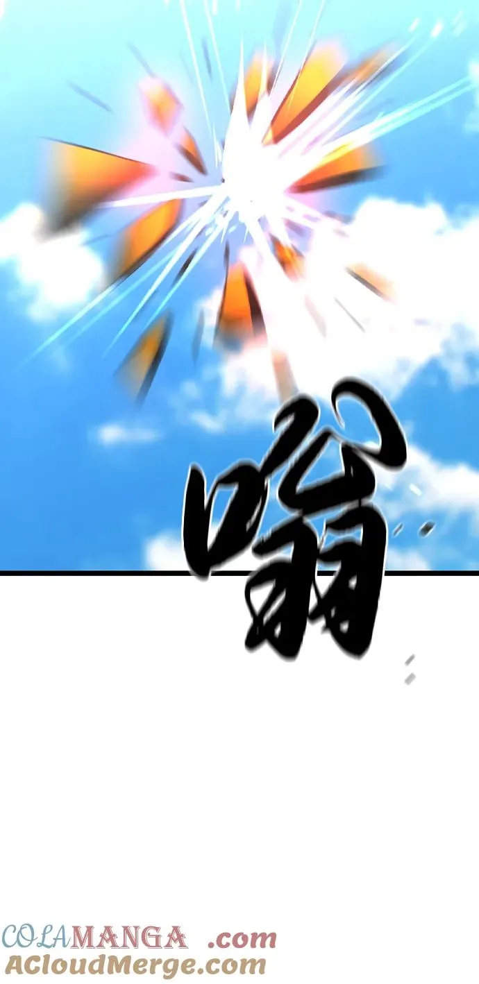 第2季 第81话 第25页
