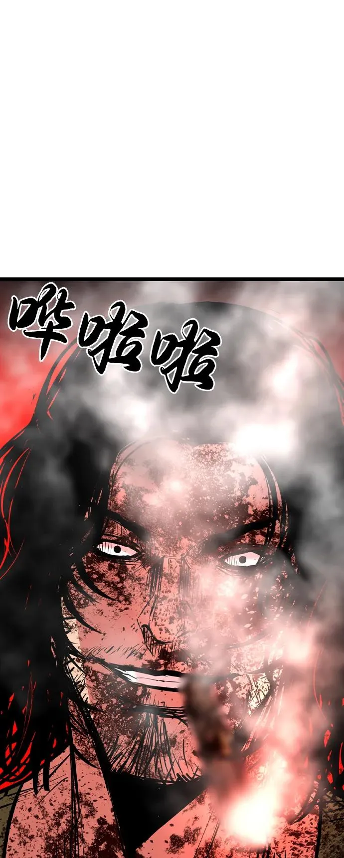 第2季 第81话 第48页