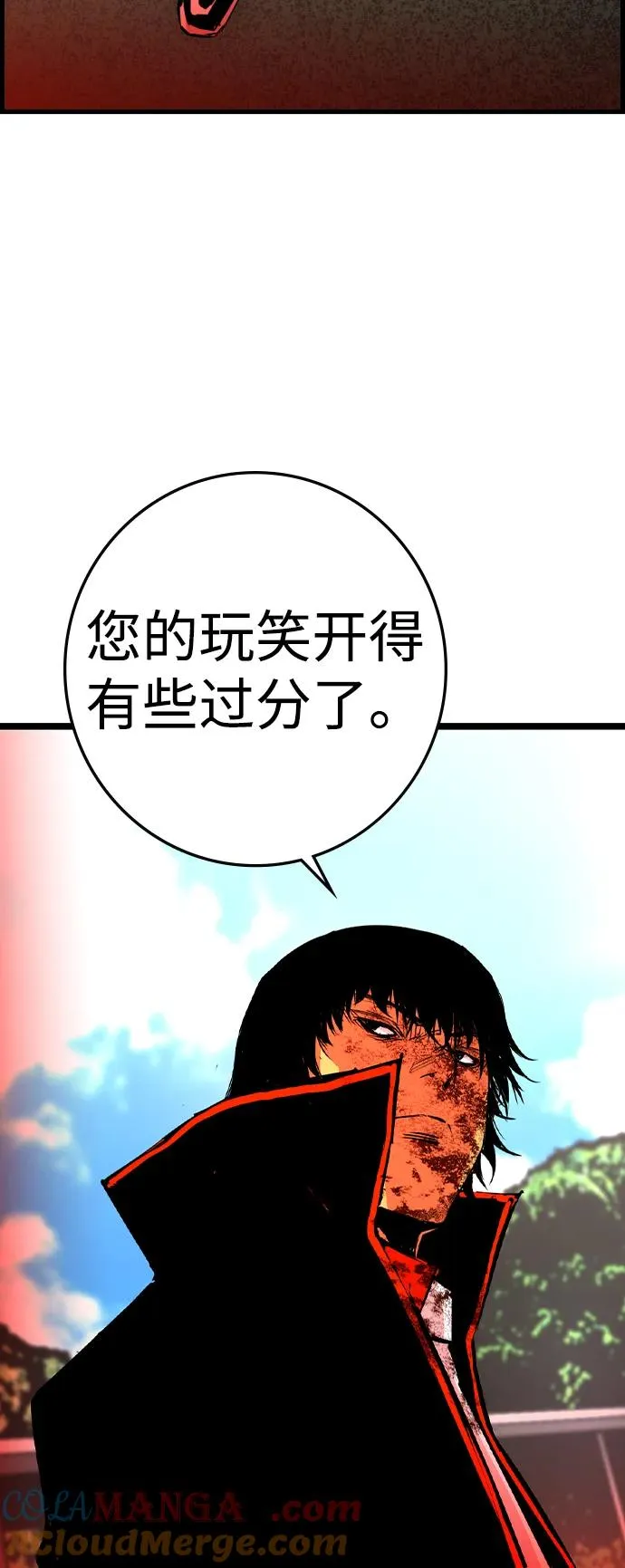 第2季 第81话 第53页
