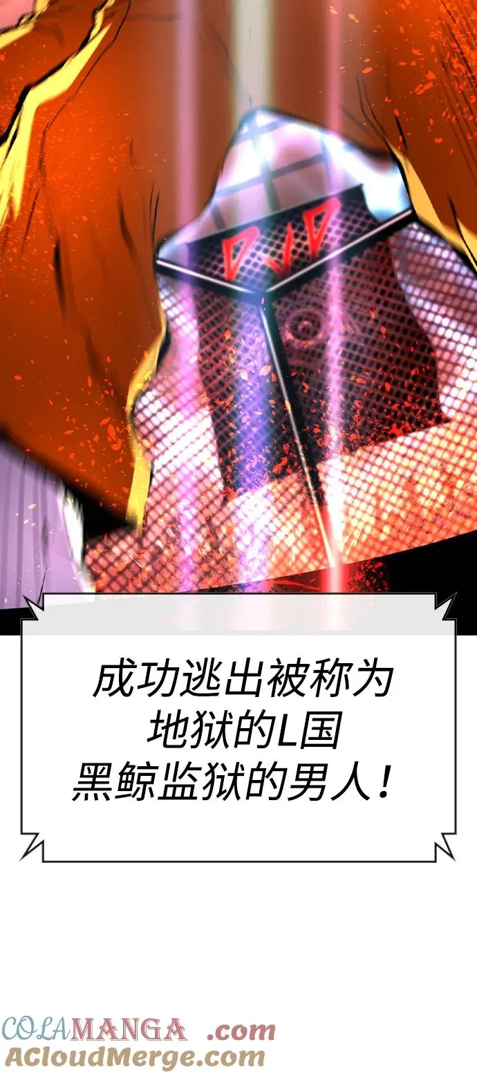第2季 第81话 第61页