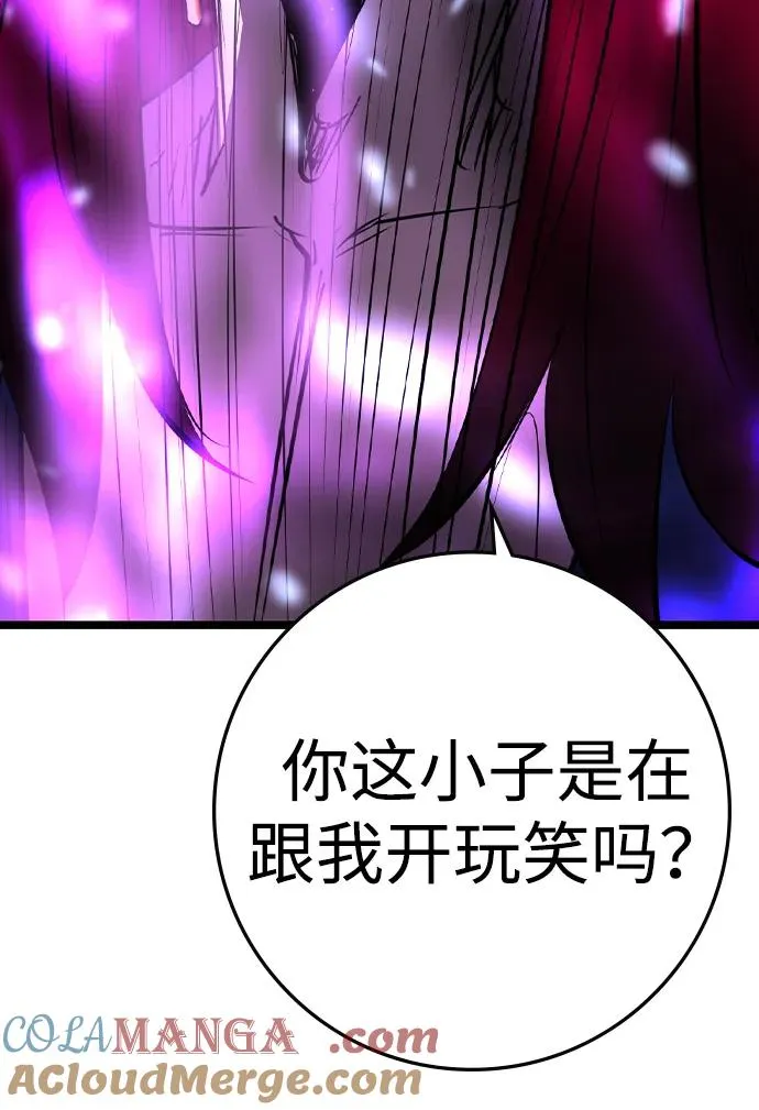 第2季 第81话 第89页