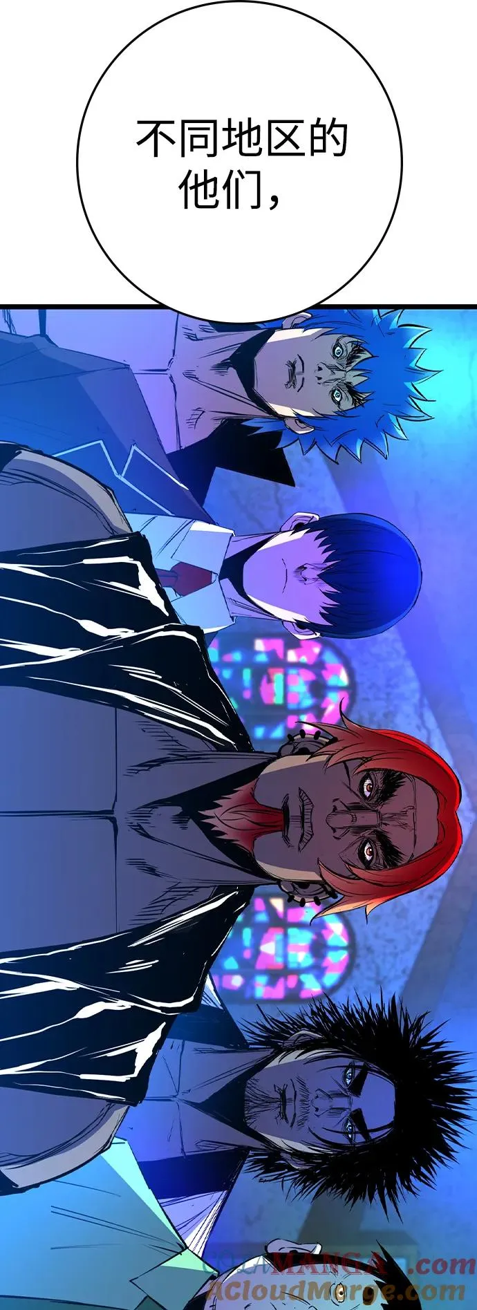 第2季 第81话 第101页