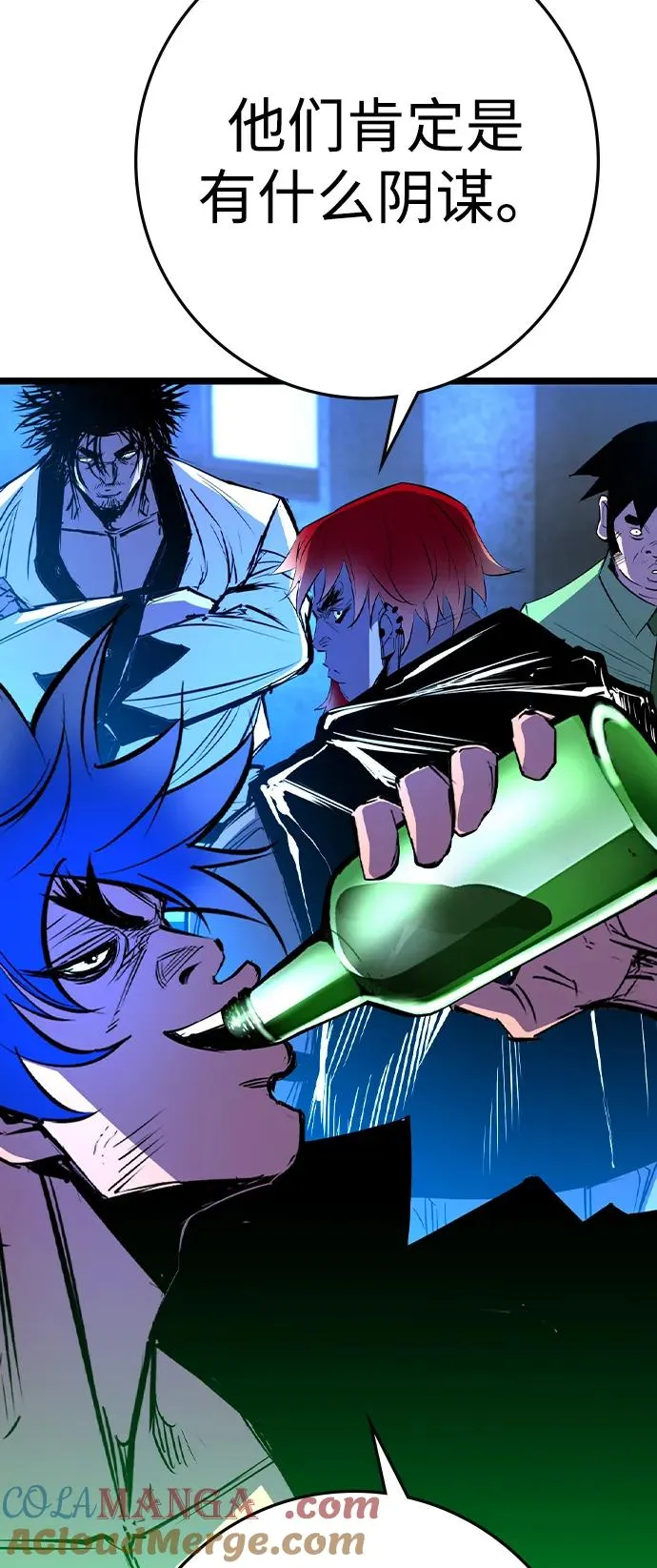 第2季 第81话 第109页