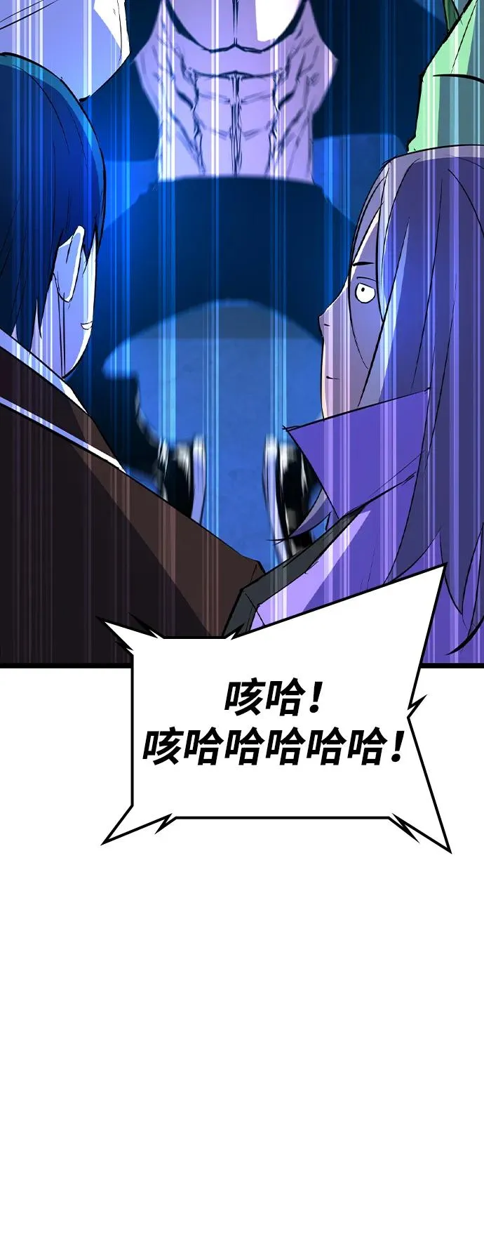 第2季 第81话 第112页