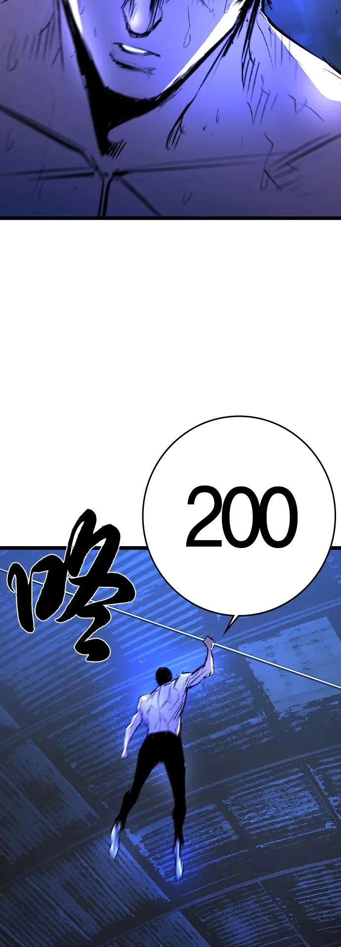 第2季 第81话 第123页