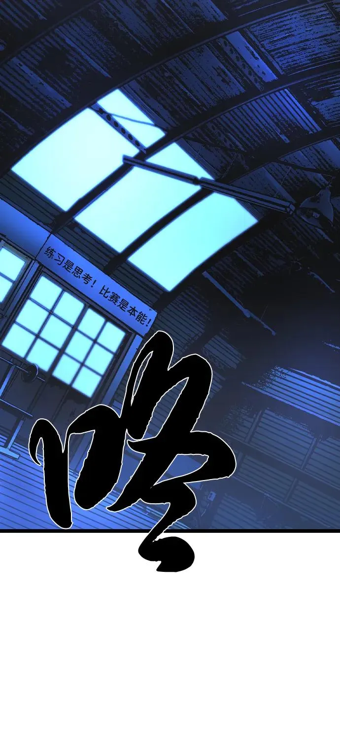 第2季 第81话 第124页