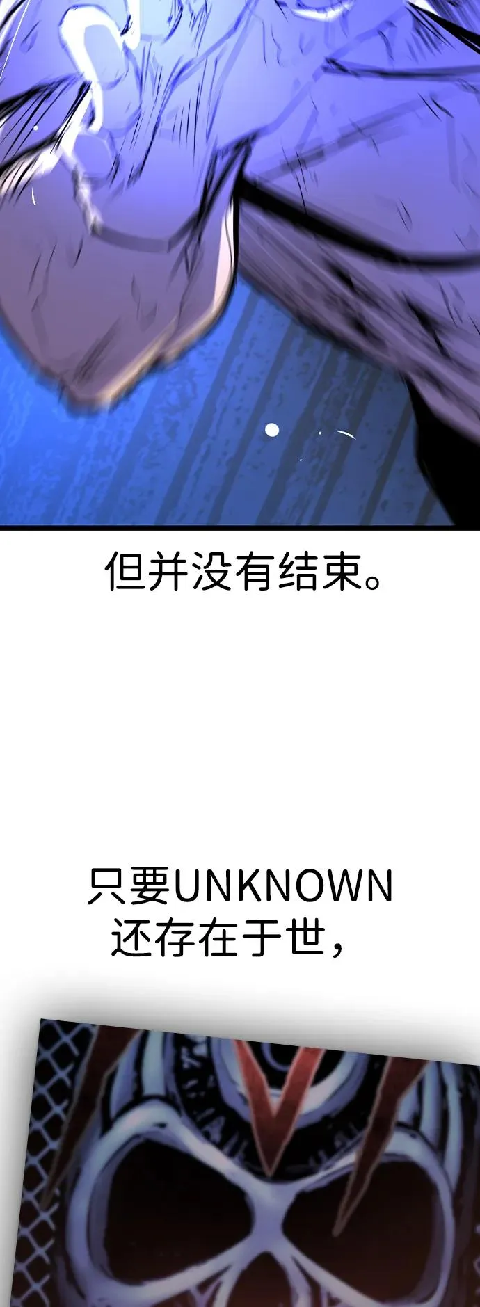第2季 第81话 第126页