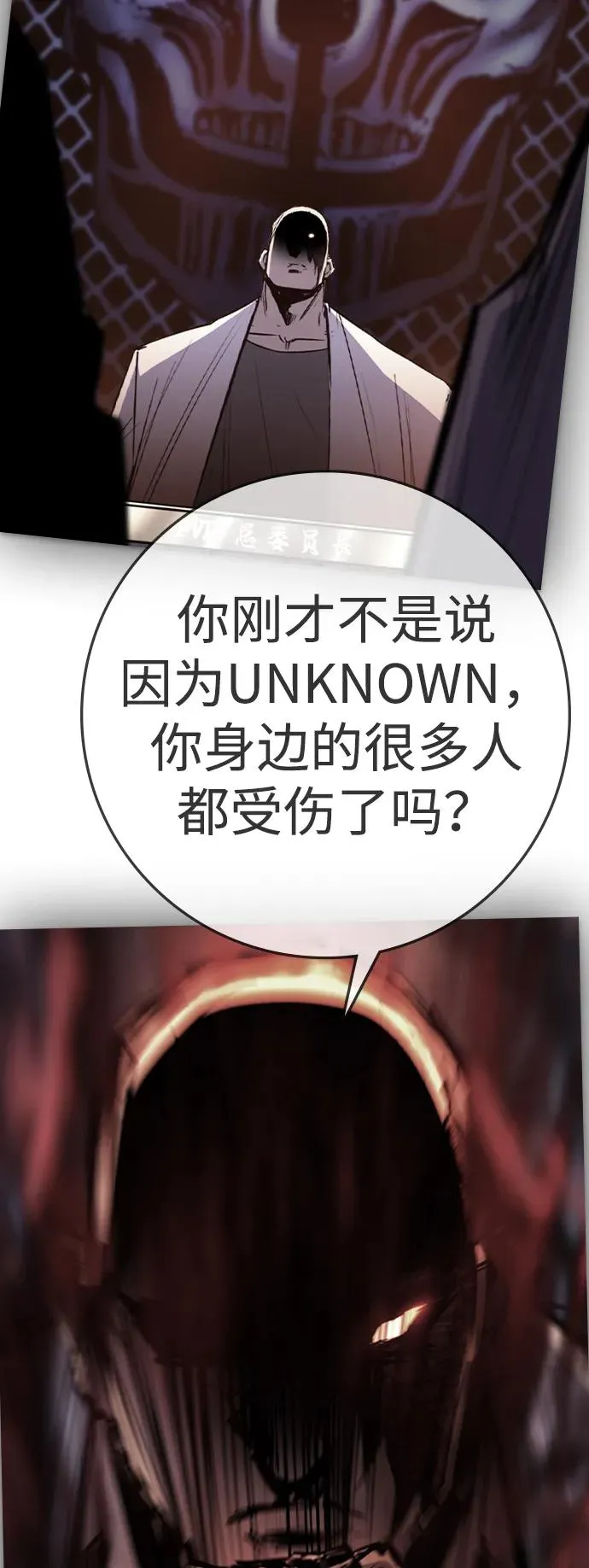 第2季 第81话 第127页