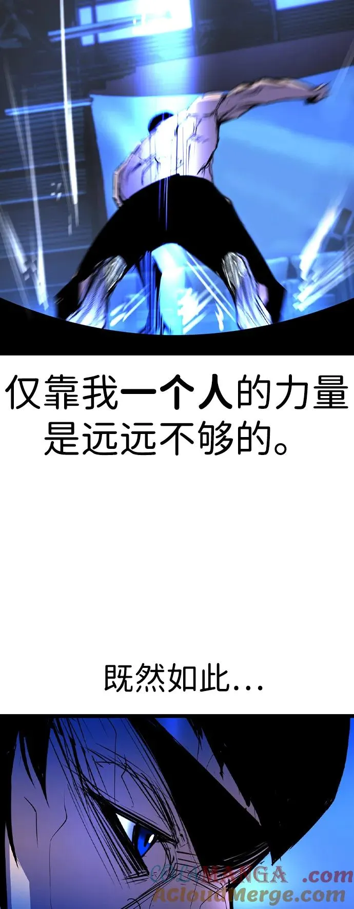 第2季 第81话 第129页