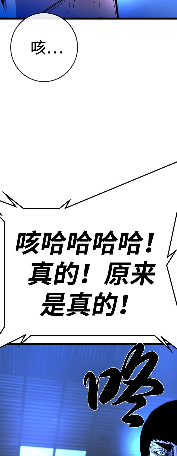 第2季 第81话 第130页