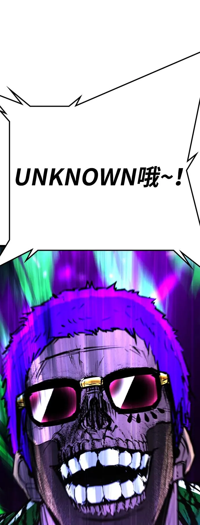 第2季 第81话 第139页